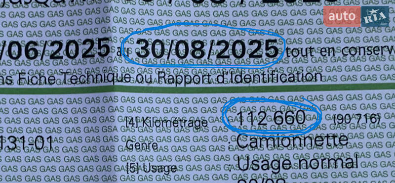 Микроавтобус грузовой (до 3,5т) Ford Transit 2020 в Ровно фото 47 Микроавтобус грузовой (до 3,5т) Ford Transit 2020 в Ровно