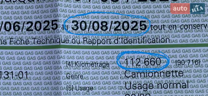 Микроавтобус грузовой (до 3,5т) Ford Transit 2020 в Ровно документ 4 фото Микроавтобус грузовой (до 3,5т) Ford Transit 2020 в Ровно документ