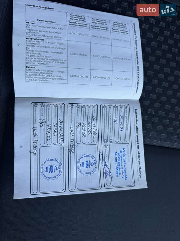 Грузовой фургон Ford Transit 2021 в Ирпене фото 8 Грузовой фургон Ford Transit 2021 в Ирпене