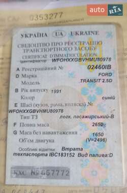 Мікроавтобус Ford Transit 1991 в Городенці