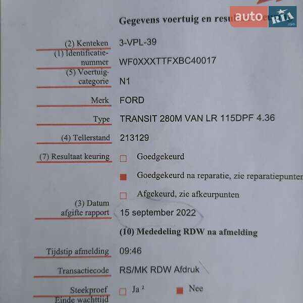 Вантажопасажирський фургон Ford Transit 2011 в Полтаві