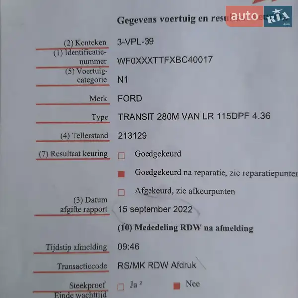 Вантажопасажирський фургон Ford Transit 2011 в Полтаві документ