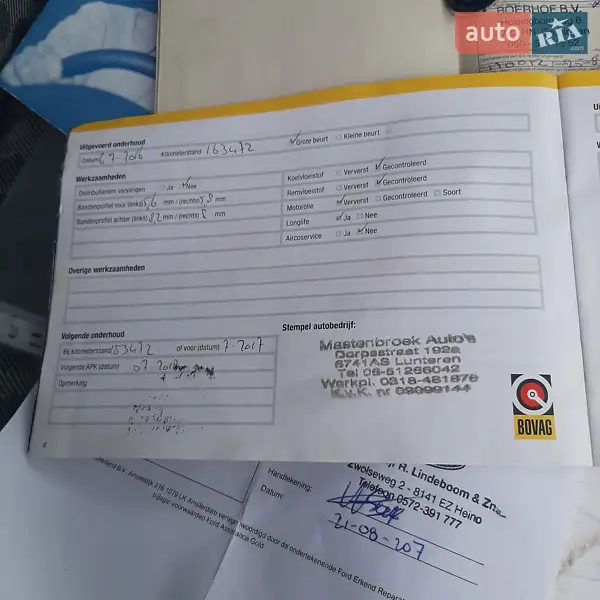 Вантажопасажирський фургон Ford Transit 2011 в Полтаві документ