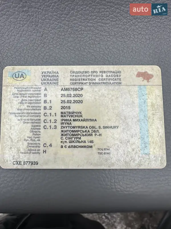 Рефрижератор Ford Transit 2015 в Житомирі документ 3 фото Рефрижератор Ford Transit 2015 в Житомирі документ