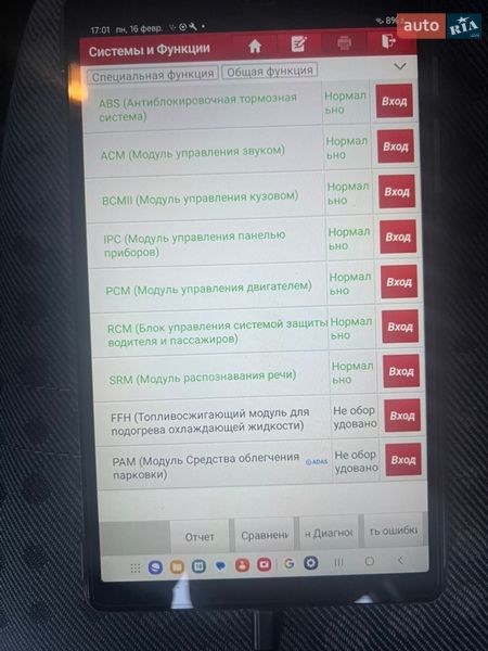 Вантажний фургон Ford Transit 2012 в Києві