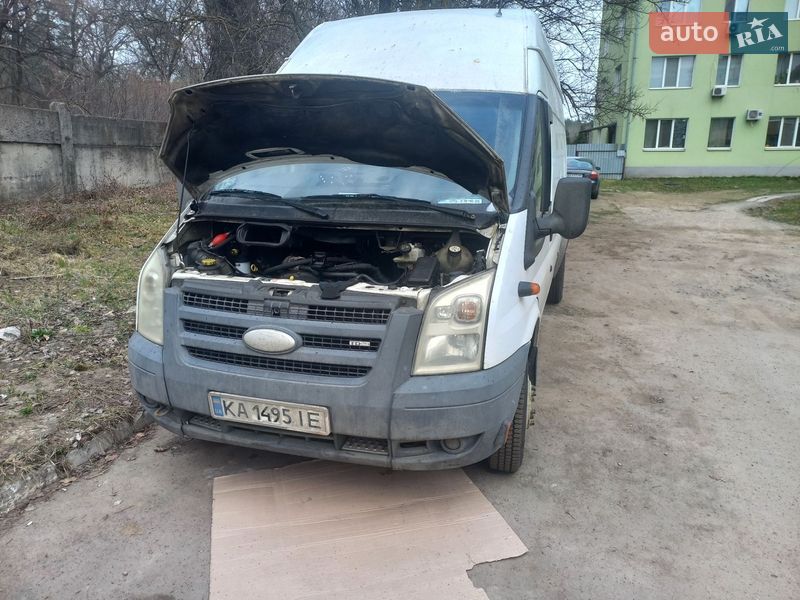 2008 Ford Transit, VIN WF0XXXTTFX8R08004:plate — фото 1 (autoria)