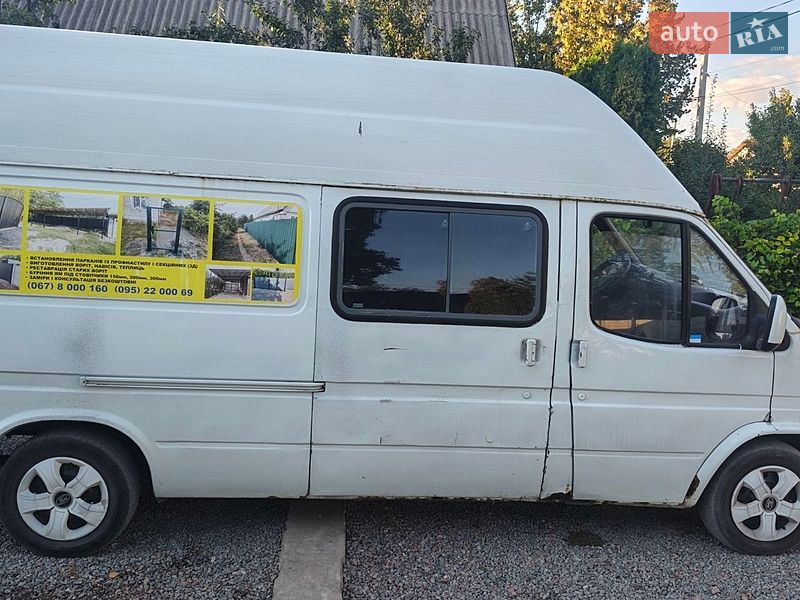 Грузопассажирский фургон Ford Transit 1996 в Кременчуге