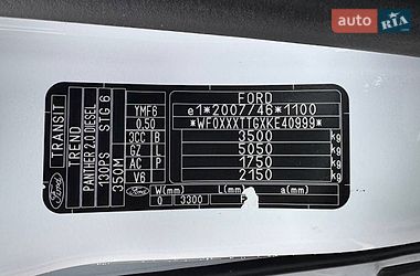 Грузовой фургон Ford Transit 2019 в Киеве