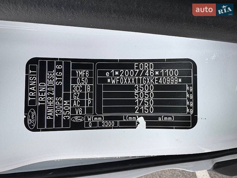 Грузовой фургон Ford Transit 2019 в Киеве