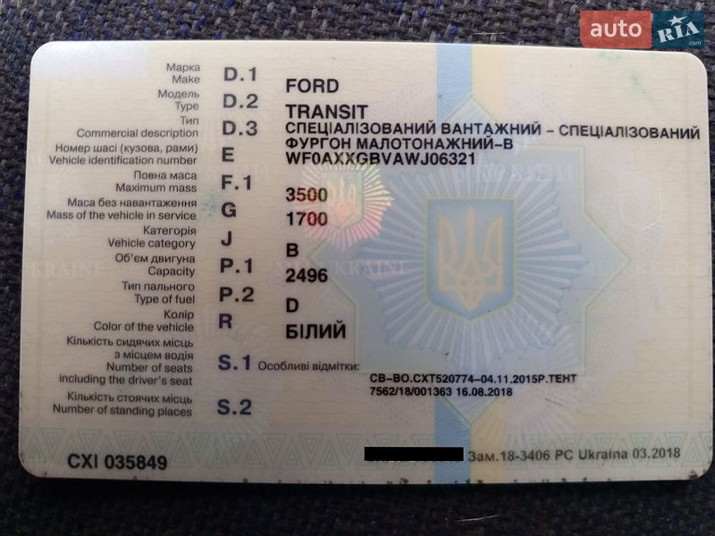 Тентований Ford Transit 1998 в Києві