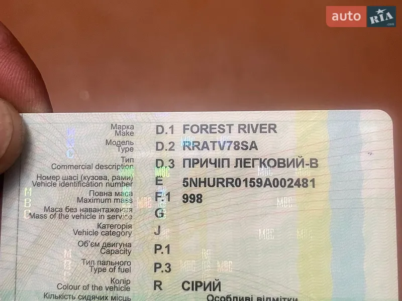 Лафет Forest River LTD 2008 в Харкові документ