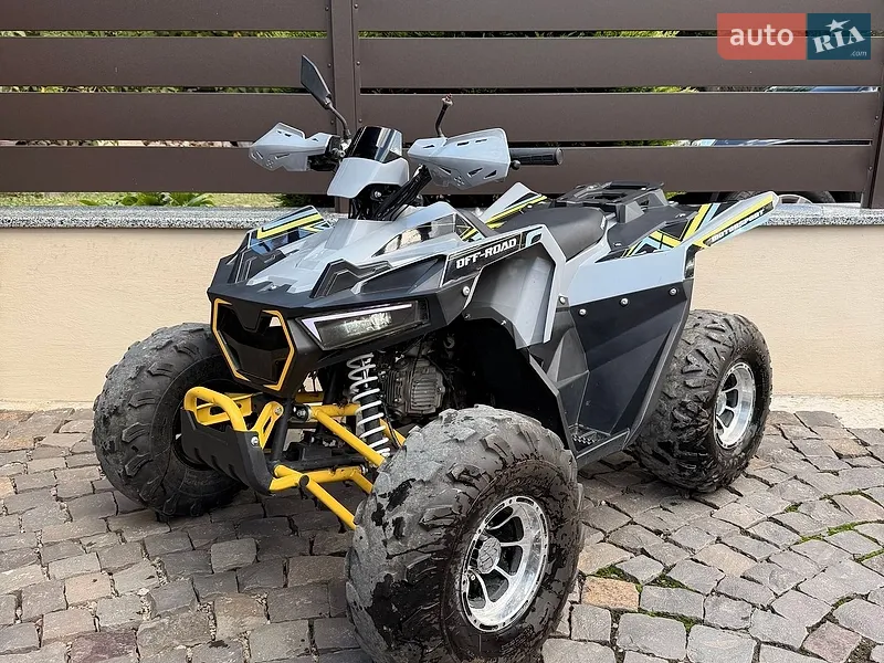 Forte ATV 2023