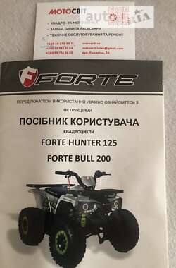 Квадроцикл спортивный Forte Braves 200 2021 в Луцке
