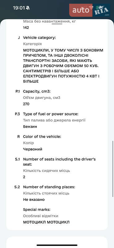 Мотоцикл Багатоцільовий (All-round) Forte FT 300 2021 в Києві
