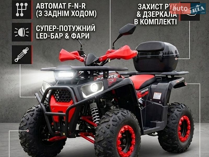 Квадроцикл спортивний Forte Hunter 2024 в Дрогобичі