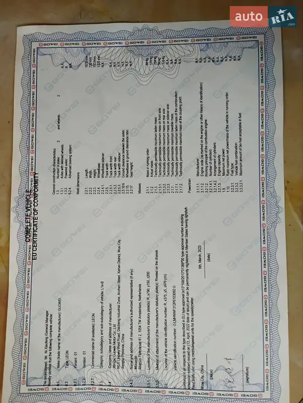 Вантажні моторолери, мотоцикли, скутери, мопеди Forte Leon 2023 в Дніпрі документ 3 фото Вантажні моторолери, мотоцикли, скутери, мопеди Forte Leon 2023 в Дніпрі документ