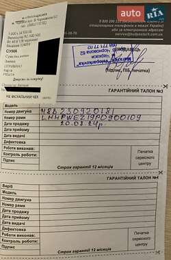 Скутер Forte  RZ 500 2024 в 