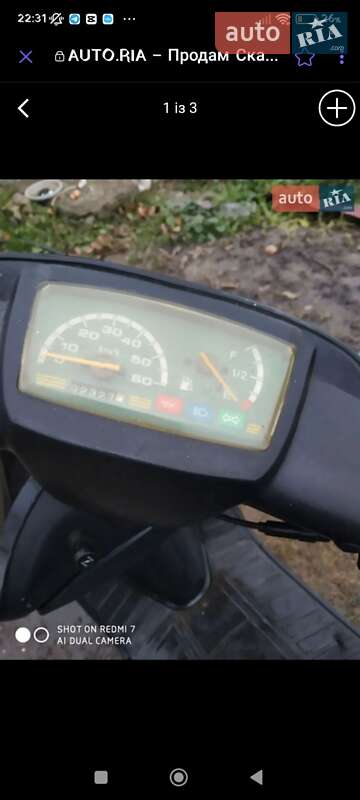 Скутер Fortune YH 2007 в Іллінцях фото 2 Скутер Fortune YH 2007 в Іллінцях