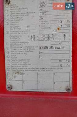 Цистерна полуприцеп Fruehauf DJD SA3 1994 в 
