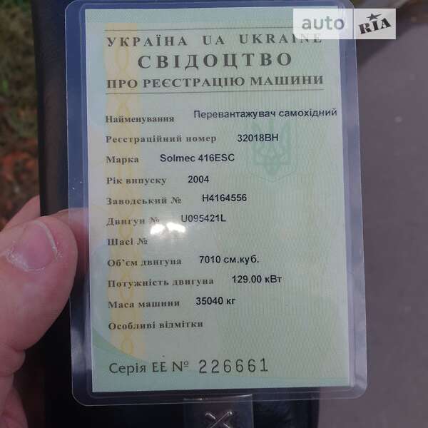 Другая спецтехника Fuchs MHL 360 2004 в Луцке