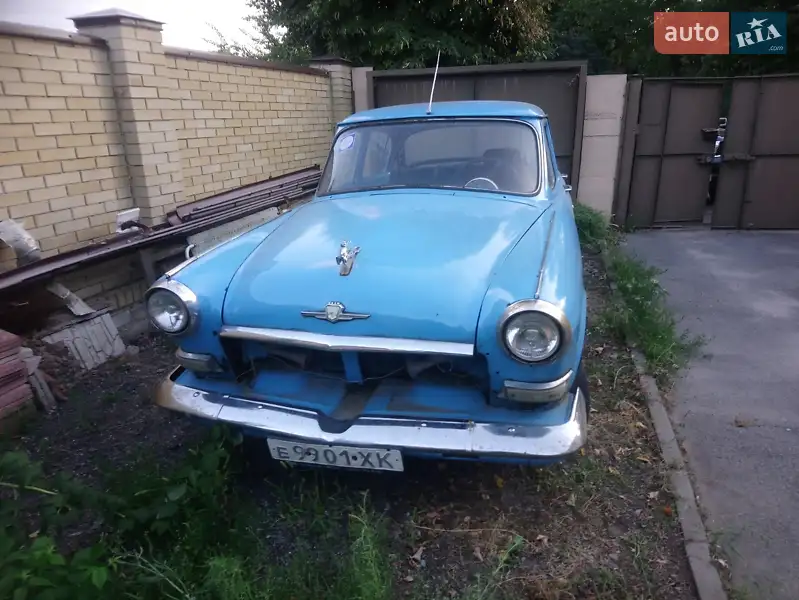 ГАЗ 21 Волга 1961