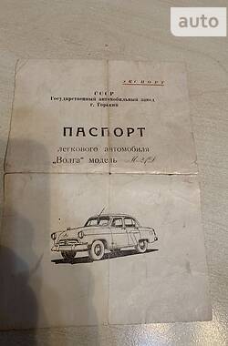 Седан ГАЗ 21 Волга 1957 в Одессе