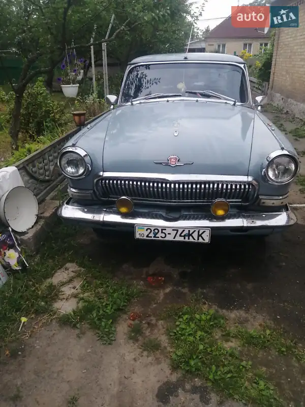 ГАЗ 21 Волга 1967