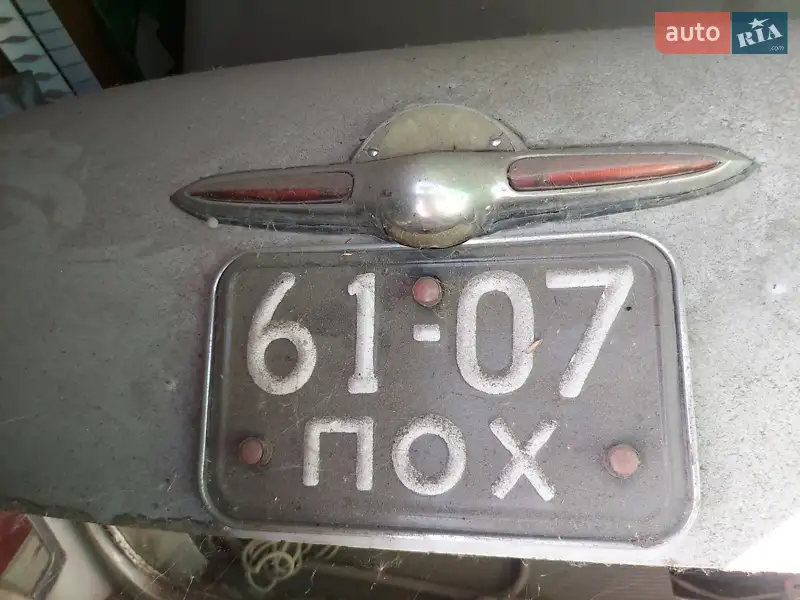 ГАЗ 21 Волга 1961