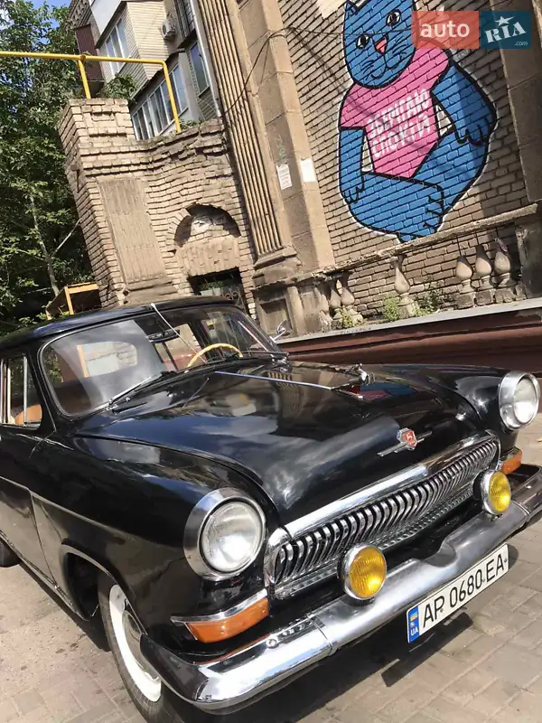 ГАЗ 21 Волга 1963
