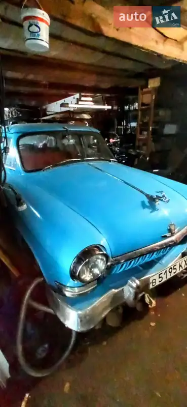 ГАЗ 21 Волга 1961