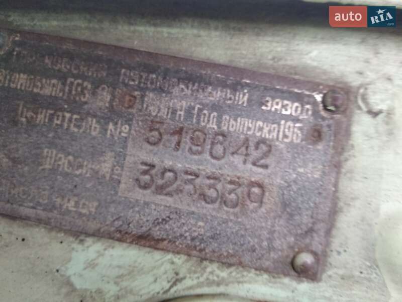 Седан ГАЗ 21 Волга 1965 в Ивано-Франковске