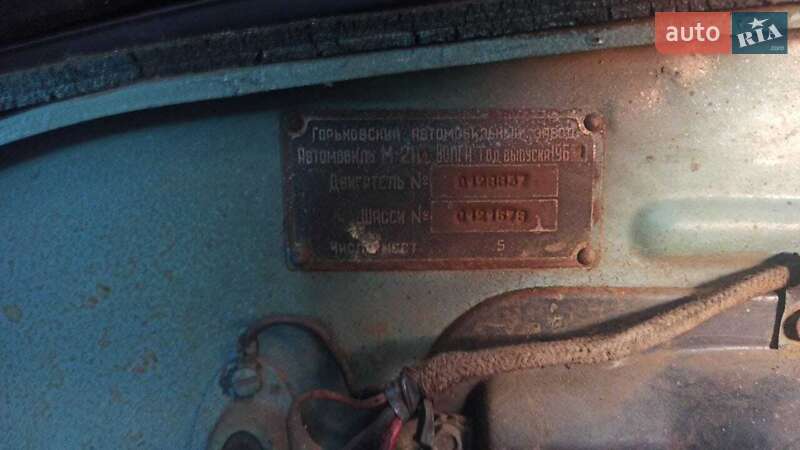 Седан ГАЗ 21 Волга 1961 в Києві