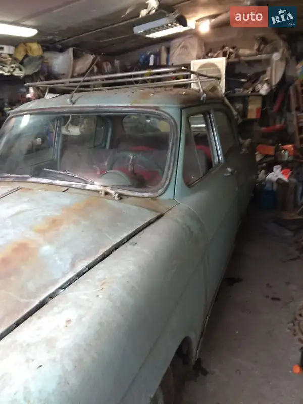 ГАЗ 21 Волга 1961