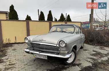 Седан ГАЗ 21 Волга 1966 в Харкові