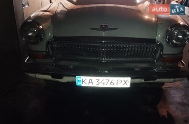 Седан ГАЗ 21 Волга 1969 в Києві