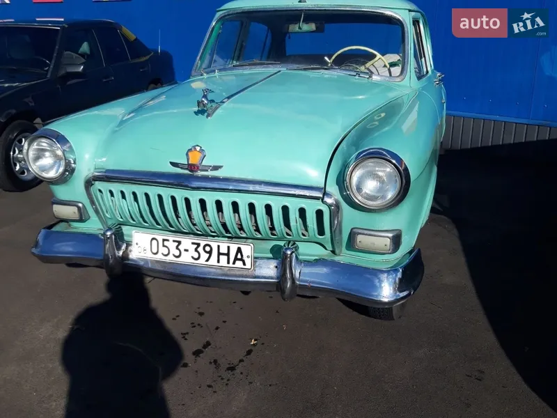 ГАЗ 21 Волга 1961