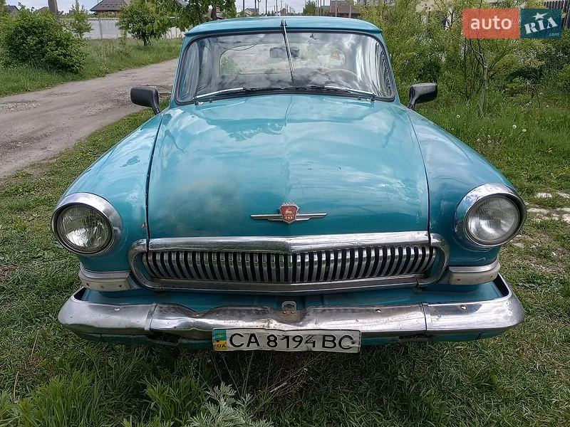ГАЗ 21 Волга 1963