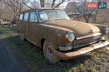 Универсал ГАЗ 22 Волга 1962 в 