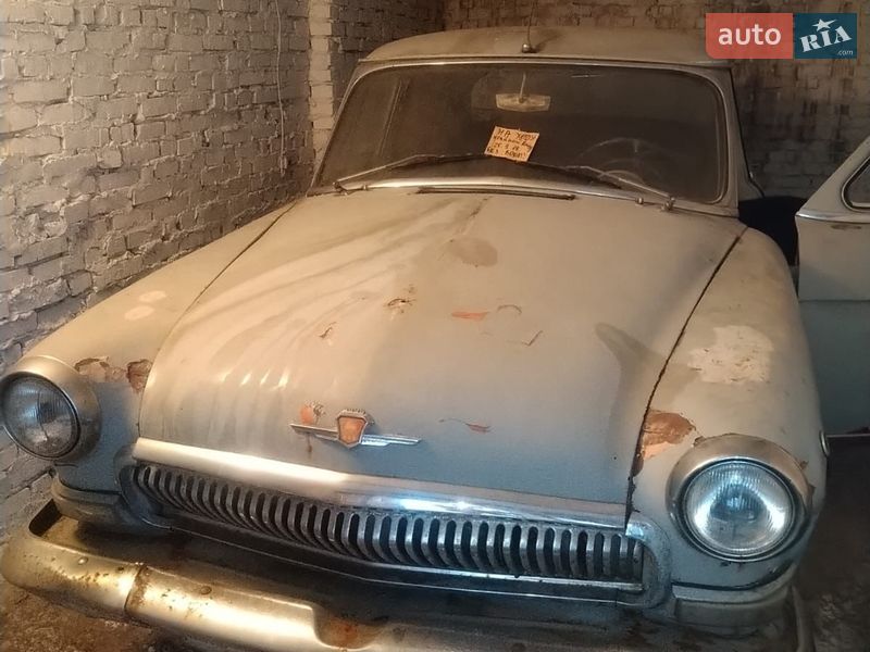 ГАЗ 23 Волга 1967