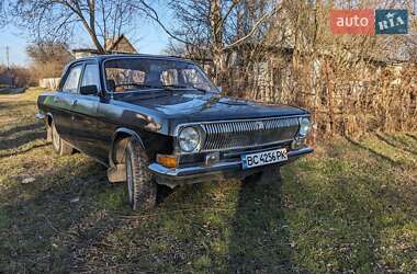 Седан ГАЗ 24-10 Волга 1986 в Львове