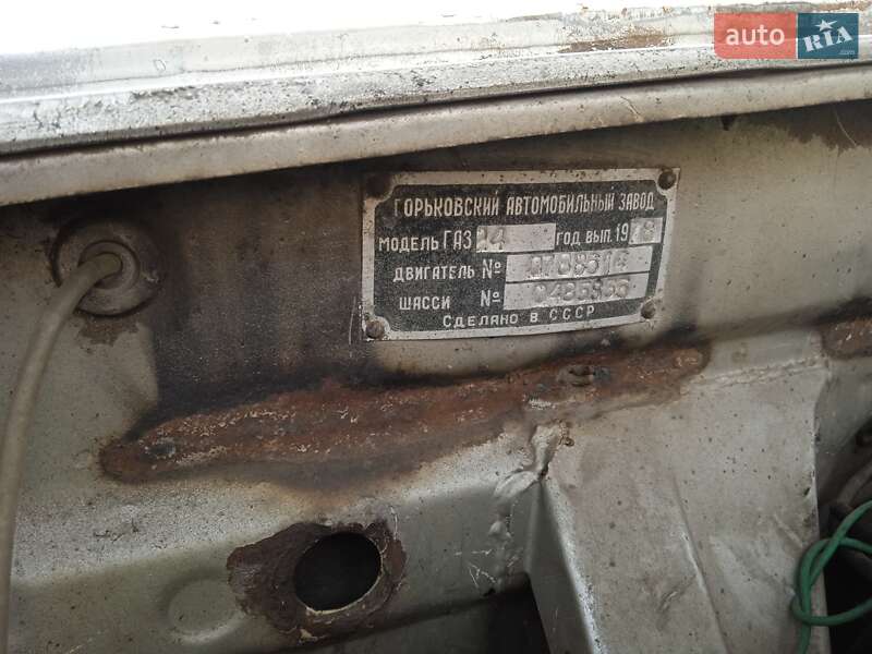 Седан ГАЗ 24 Волга 1978 в Жашкове