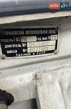 Седан ГАЗ 24 Волга 1975 в 