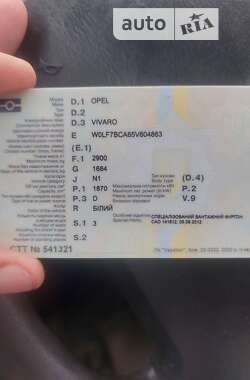 AUTO.RIA – Продам ГАЗ 2705 Газель 2002 (AO8174AX) : 550 $, Ужгород