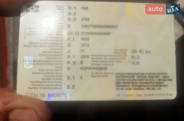 Грузовой фургон ГАЗ 2705 Газель 2010 в Одессе