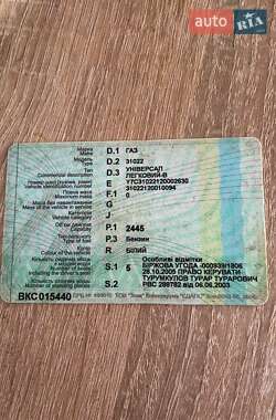 Седан ГАЗ 3102 Волга 2002 в Рівному
