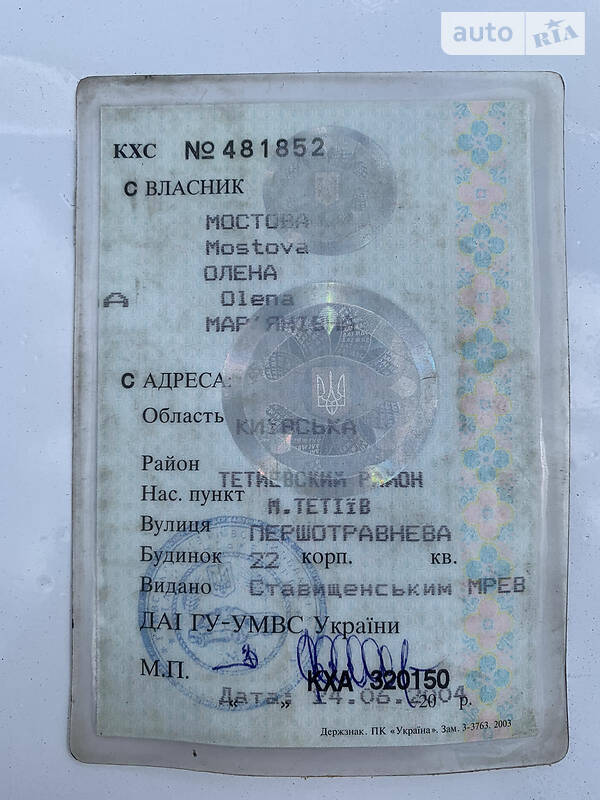 Седан ГАЗ 31029 Волга 1992 в Тетиеве