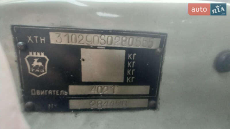 Седан ГАЗ 31029 Волга 1995 в Києві