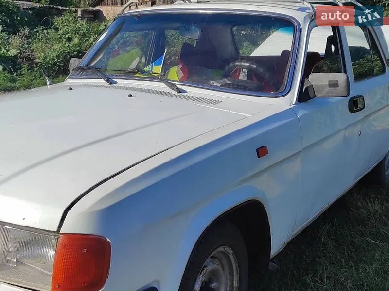 ГАЗ 31029 Волга