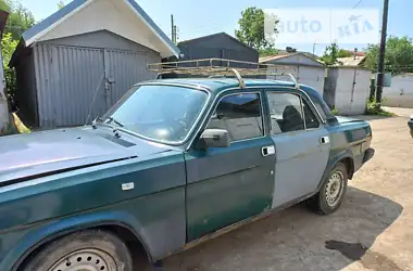ГАЗ 3110 Волга 1999