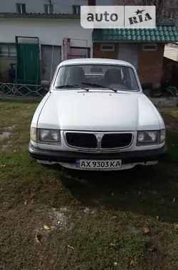 ГАЗ 3110 Волга 1998